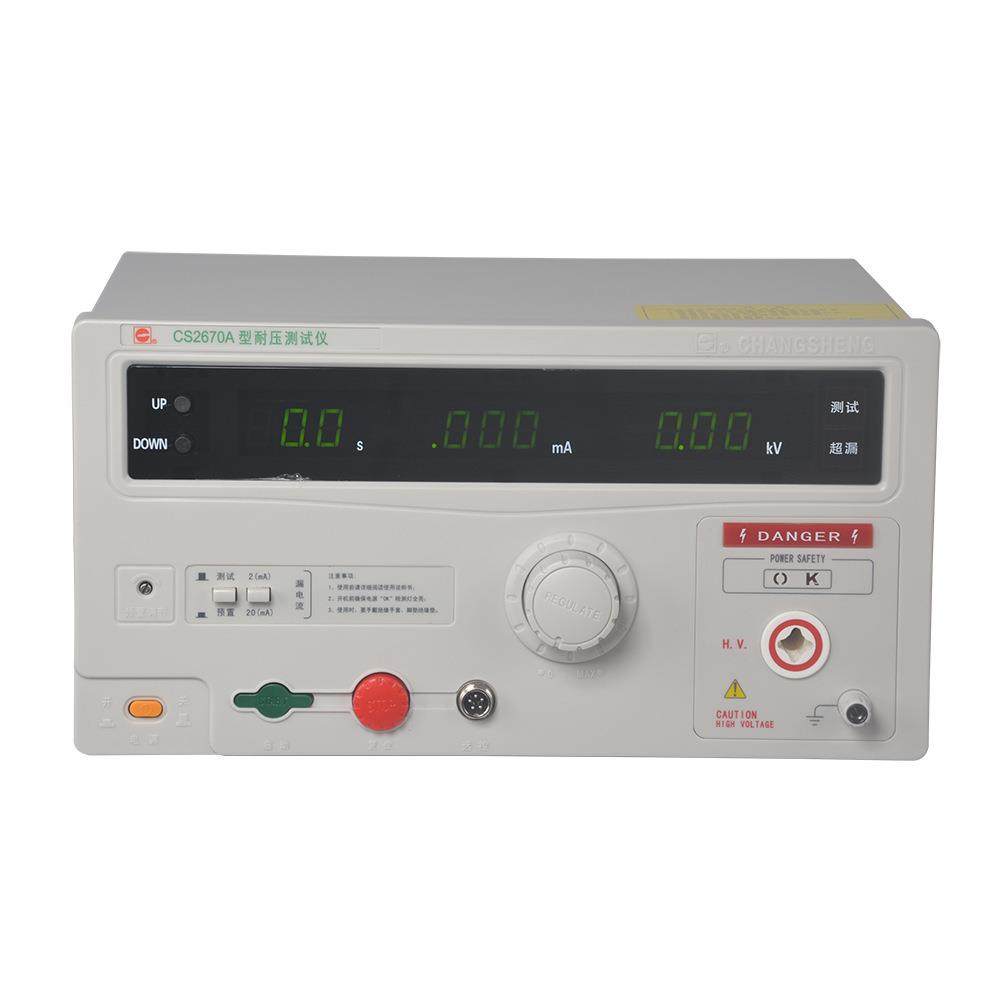 南京CS2670A耐压测试仪数显耐压测试仪自动化测电压可