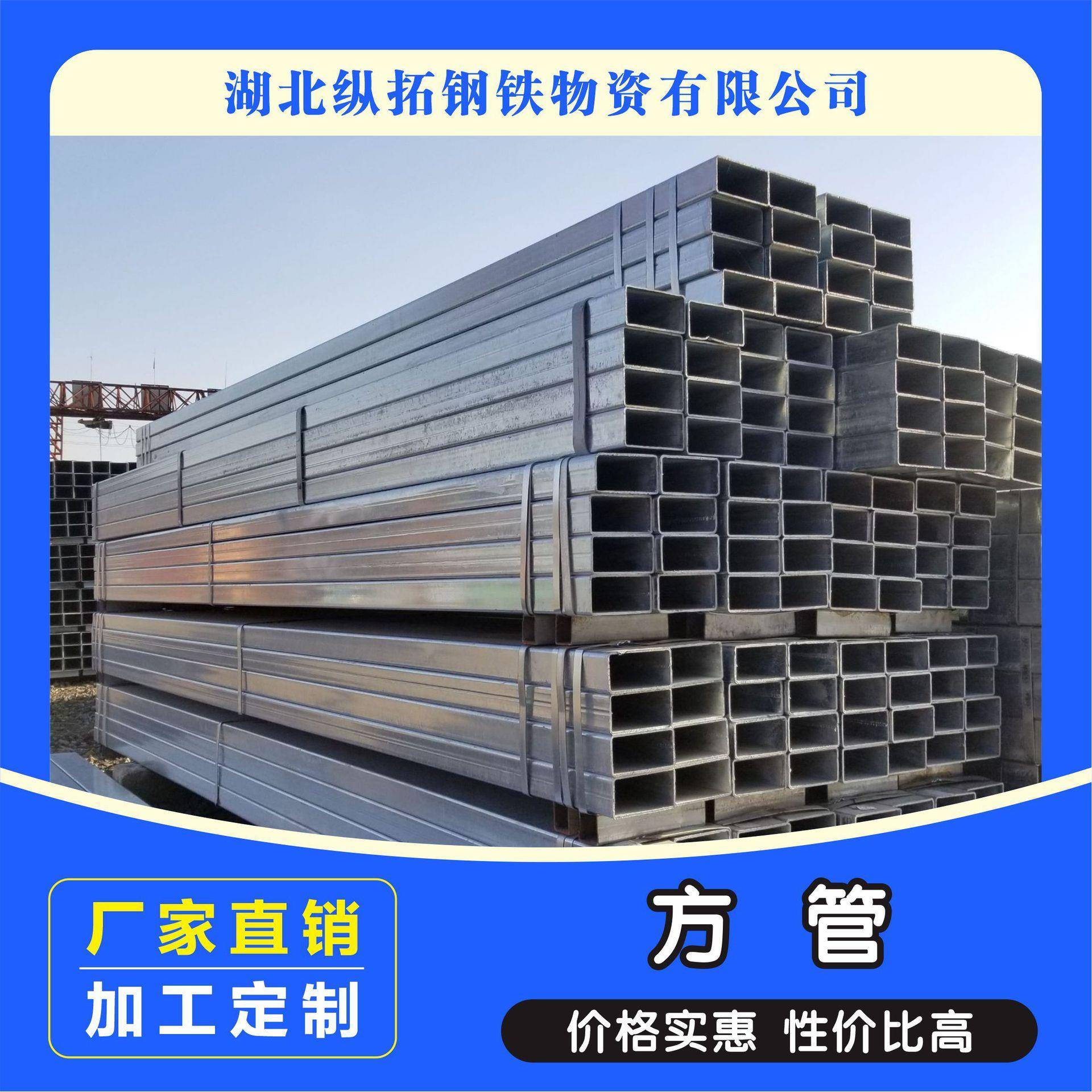 直供镀锌方管现货供应适用机械制造q235d无缝方管金属Q355B方管