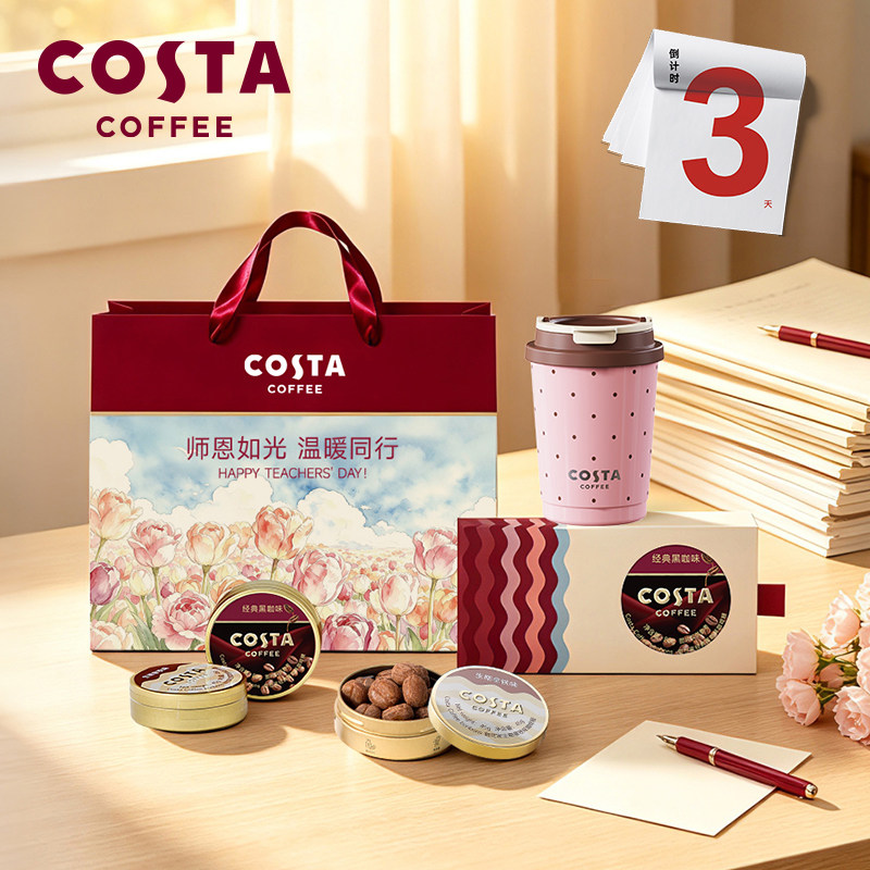 costa咖啡糖开车犯困提神45g图片