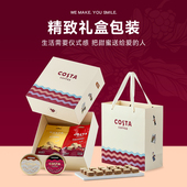 新年礼物Costa咖世家咖啡糖威化饼干送礼送老婆礼盒特浓提神防困