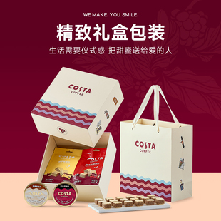 新年礼物Costa咖世家咖啡糖威化饼干送礼送老婆礼盒特浓提神防困