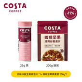 COSTA益生菌微泡片口气清新净异味燕麦脆早餐代餐便携零食组合