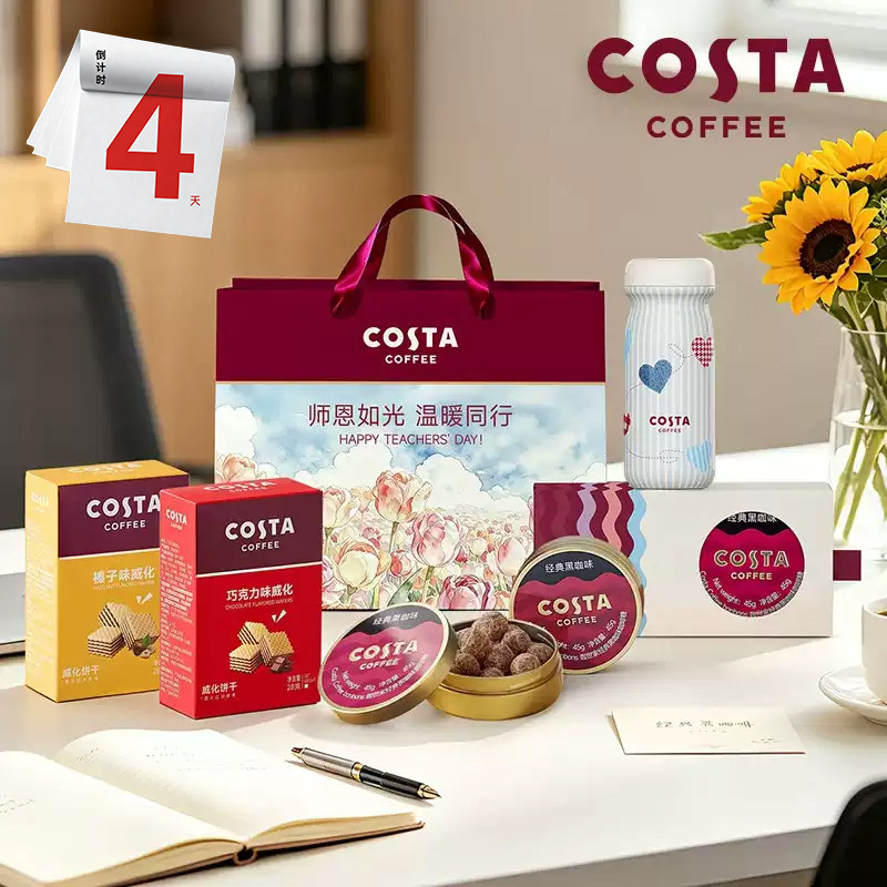 costa咖啡糖开车犯困提神45g图片