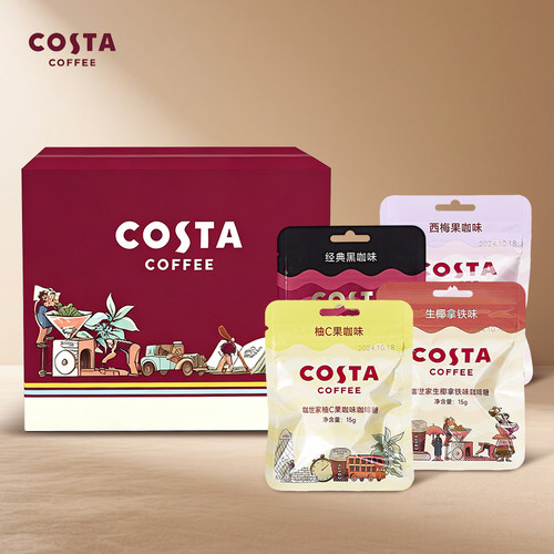 Costa咖世家咖啡糖薄荷VC润喉糖