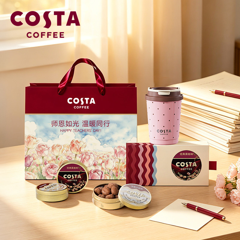 COSTA咖世家教师节礼袋套装图片