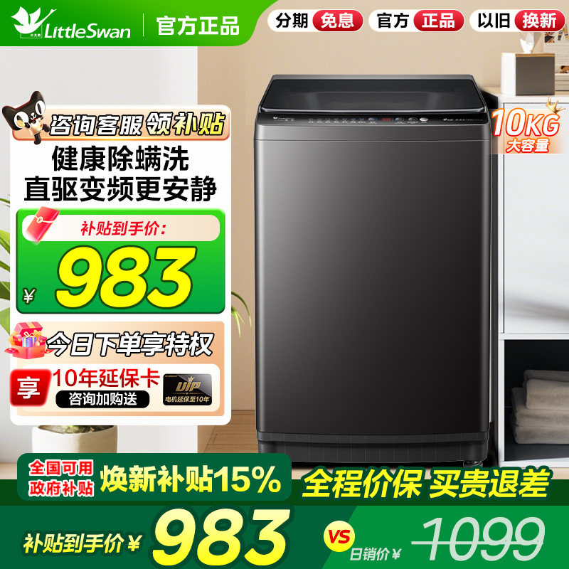 С���С��÷����ϴ�»�10�������ȫ�Զ�ֱ����Ƶһ��VE20D/40D 931Ԫ