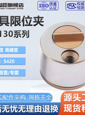 模具滑块限位夹z5130/z5140/日标SLLK/美标PSM/PSR行位固定器模具