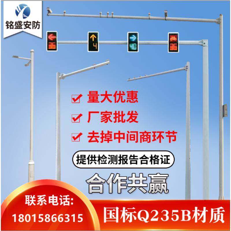 监控立杆3米4米5米6米8米道路八角棱形红绿灯信号卡口L摄像机立柱