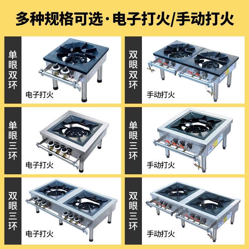低汤灶商用熄火保护天然气韩式卤肉专用吊汤炉地灶双头三环矮脚炉