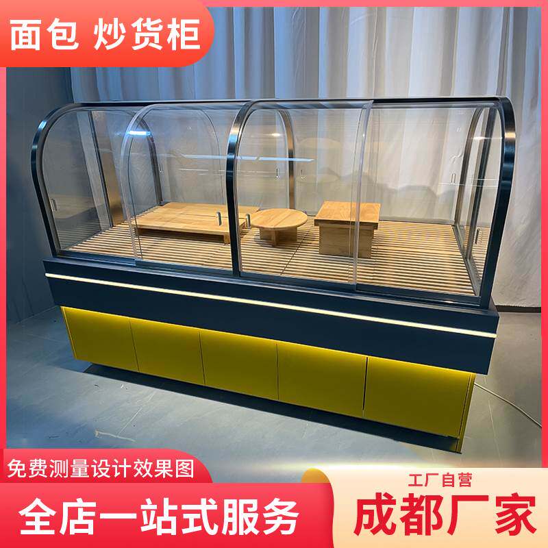 四川新中式面包柜蛋糕展示柜糕点商用玻璃食品展柜中岛货柜子定制