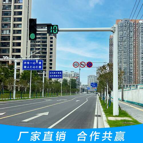 道路交通信号灯红绿灯交通信号灯杆电子警察杆L杆监控杆