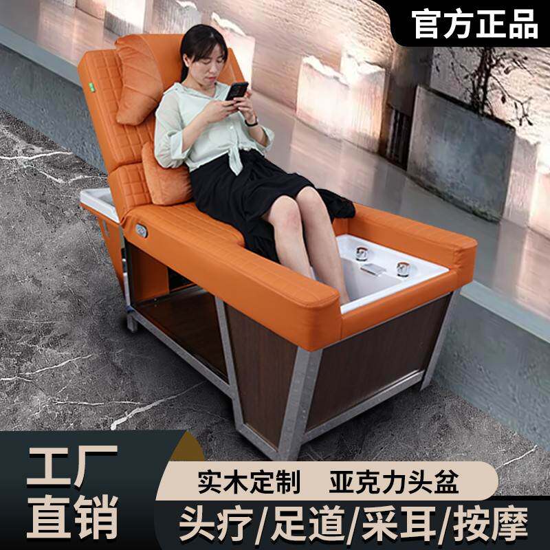 头疗洗头床水循环熏蒸速热热水器一体采耳电动美容床美容院专用