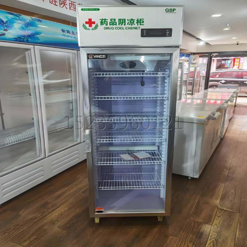 药品阴凉柜单门双门诊所冷藏柜风冷无霜药房展示柜立式冰箱联保