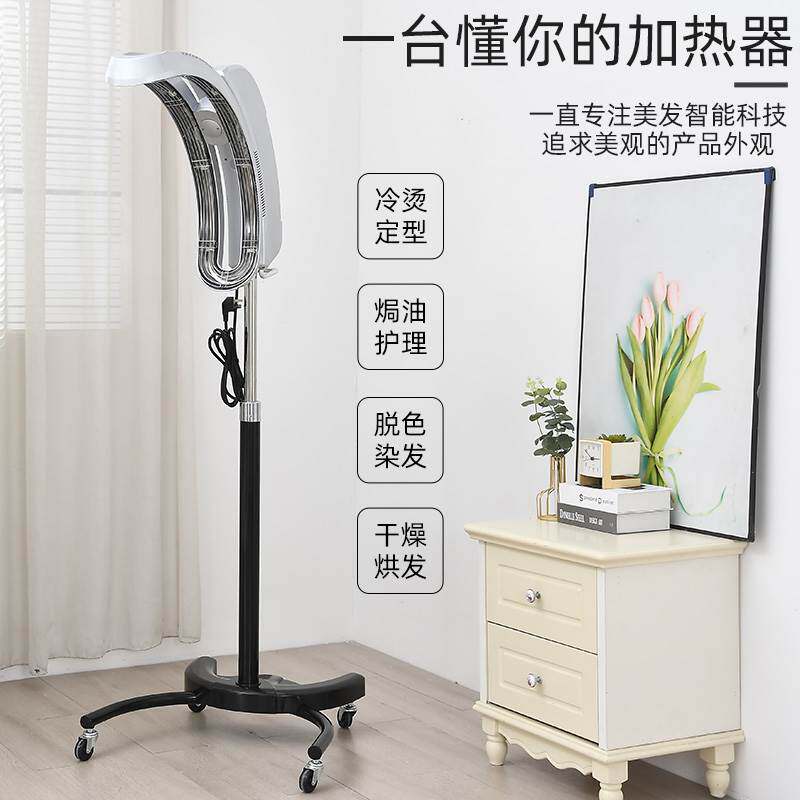 意宝隆美发飞碟加热器烘干机焗油定型烫染烫发护发冷烫机器美发店