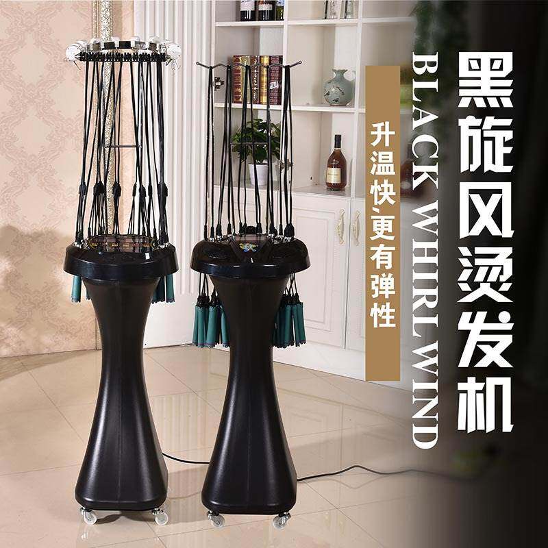 新款发廊黑旋风数码烫发机美发店智能陶瓷卷发热烫机24V杠子机