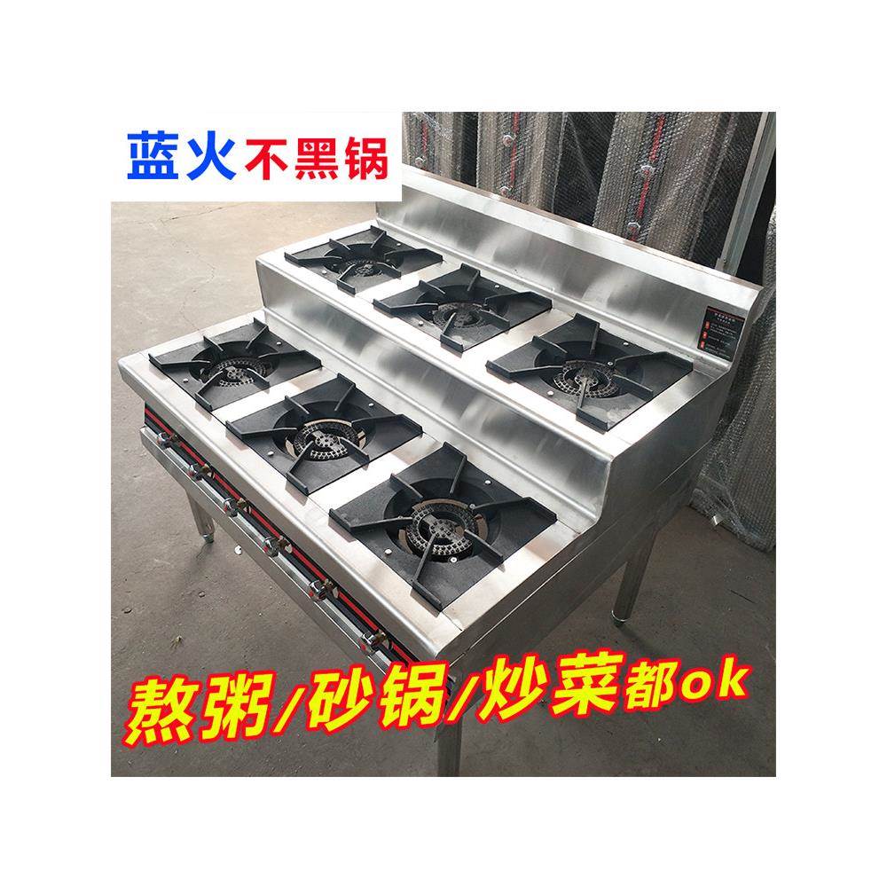 商用煲仔炉三四六八眼煤气灶熬粥灶定制多灶头液化气灶熄火保护