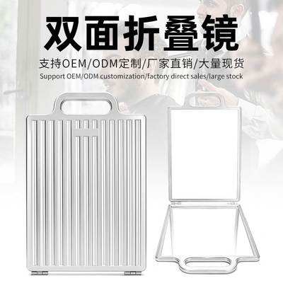 发廊超大号折叠镜子家用女学生方形双面镜美发侧面后视镜化妆镜