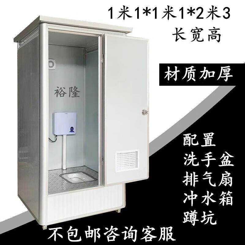 简易移动厕所卫生间户外农村改造淋浴房家用室内便携工地洗手间