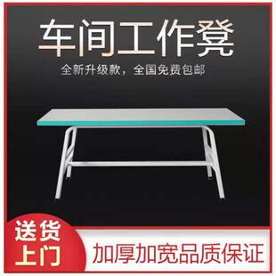 服装制衣厂专用长条凳子检验凳子方板凳缝纫机打包质检平车长凳子