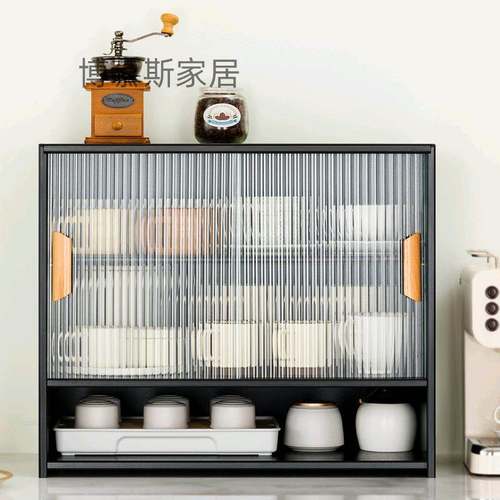 黑色玻璃推拉门茶杯收纳柜桌面杯子置物架小型台面碗柜茶水柜防尘