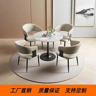 岩板洽谈桌家用餐桌轻奢高级感桌椅组合售楼部商务接待小圆桌茶几