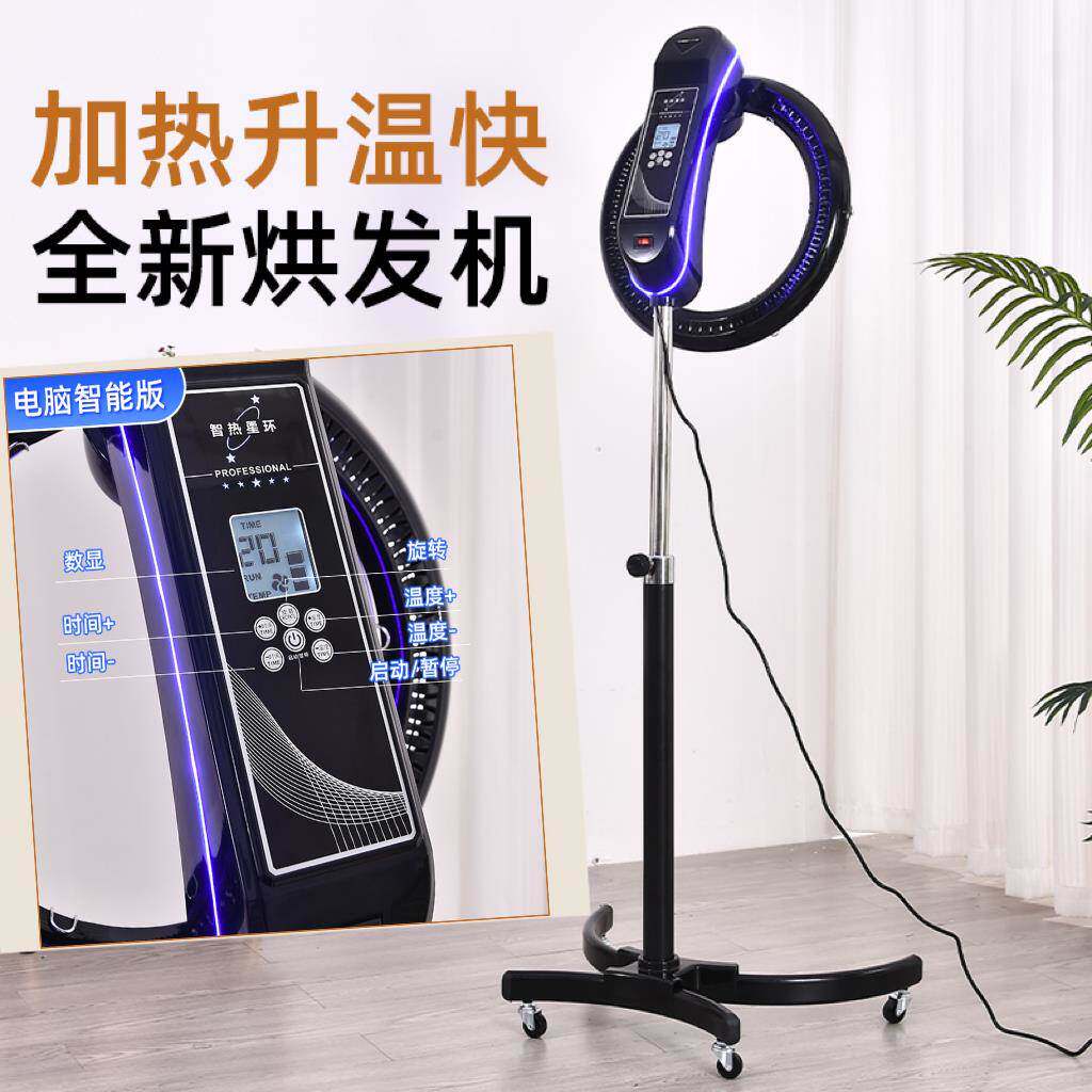 理发店专用冷烫加热机器烘发机智能冷烫仪护发仪烫发定型机焗油机