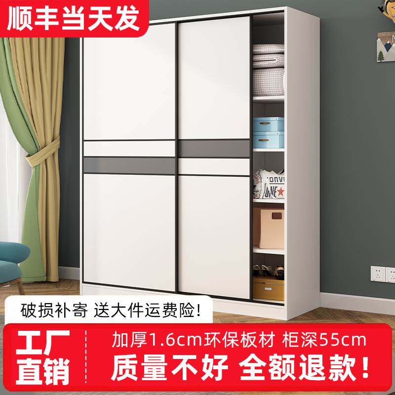 推拉门衣柜家用卧室简易组装出租房衣柜储藏经济小型木质儿童柜子