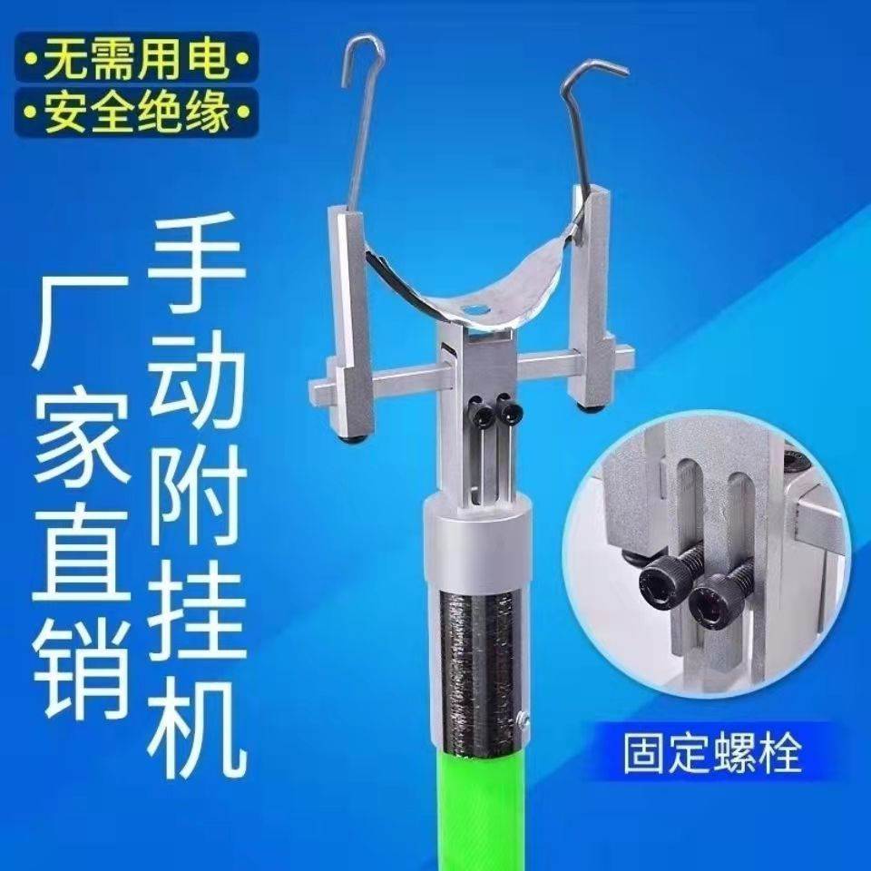 免登高手动光缆挂钩机通信绑线手持捆扎机架空绑线器挂线工程户外