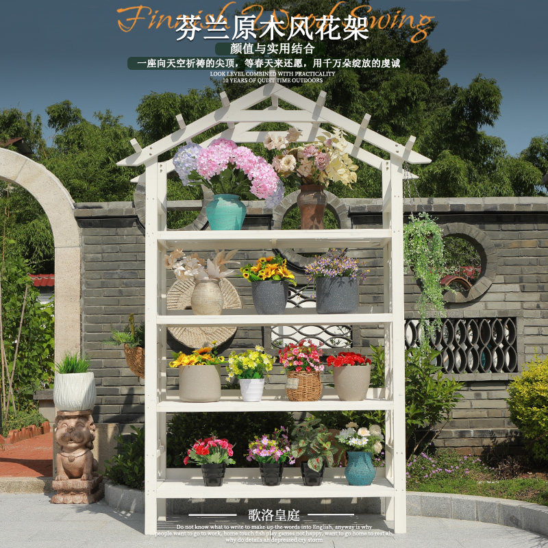 户外尖顶拱门多肉植物置物架室外庭院吊篮花盆架子阳台防腐木花架