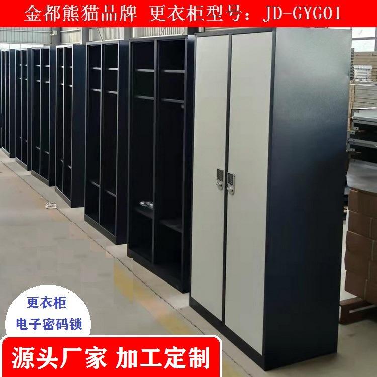 JD-GYG01更衣柜铁皮储物用带密码锁浴室平开门换衣柜厂家