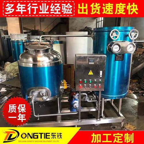 超高温瞬时灭菌机UTH杀菌机饮料杀菌设备食品乳品药品灭菌等设备