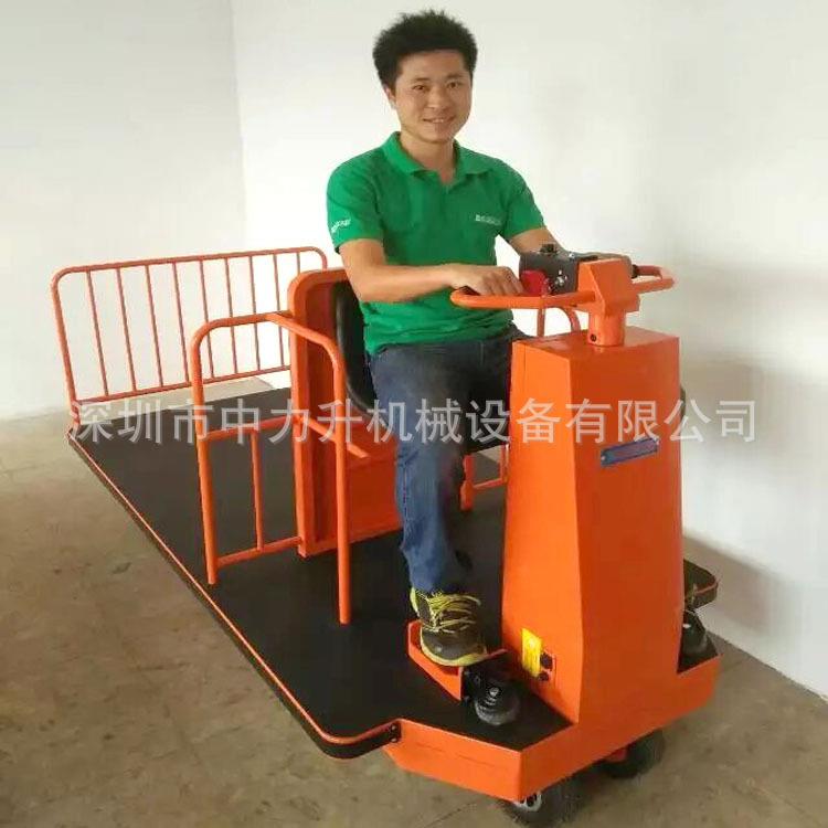 站驾式电动平板车电动牵引平板车自行走牵引平板车