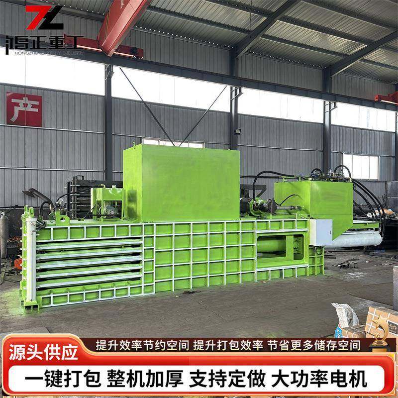 编织袋液压打包机无门立式毛巾棉被塑料碎布压缩吨包液压打包机