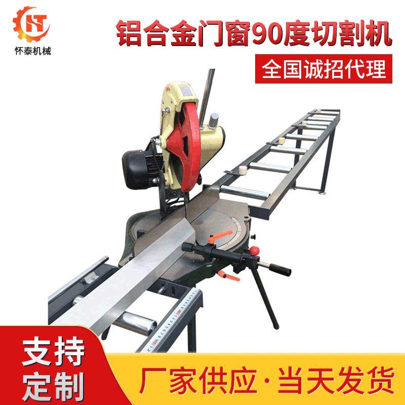 厂家供应铝型材切割机12寸转盘锯圆盘锯铝合金门窗90度切割机,五金/工具,切割机,淘宝优惠券,粉丝福利购,淘宝优惠卷