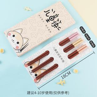 儿童筷子宝宝小孩家用实木快子幼儿园专用木质小短木头学习筷套装