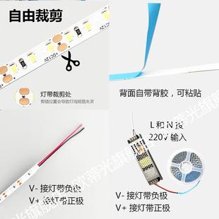 24V低压裸板led灯带自粘贴灯槽20米无压降12V三色软灯条线形光源