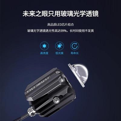 F150S 春风450sr 透镜 led大灯隐藏式射灯摩托车改装专用