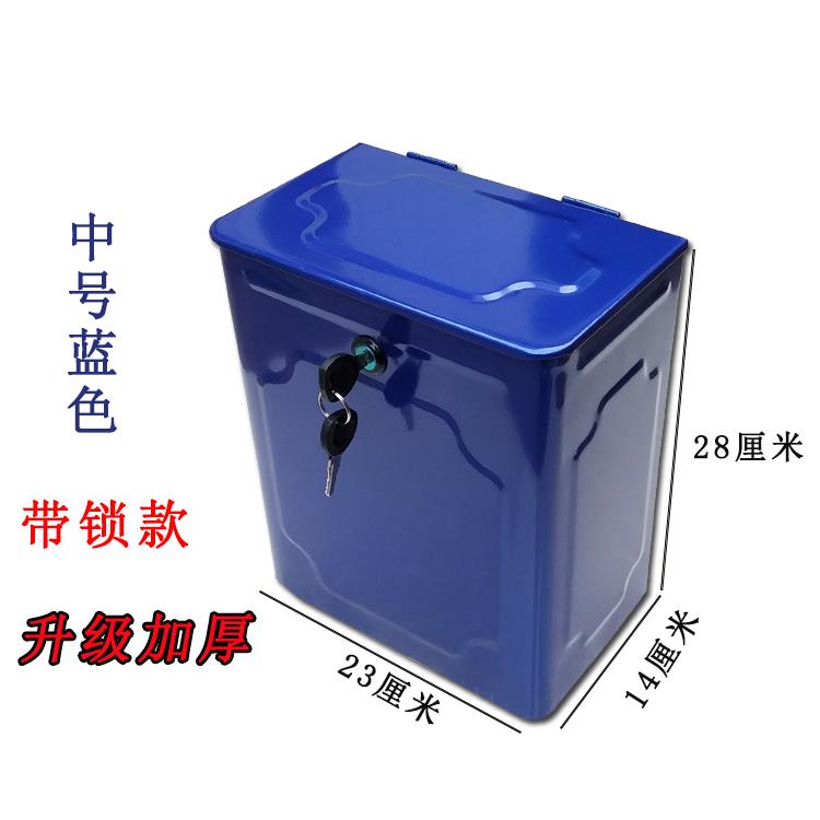 摩托电动三轮车铁工具箱福田宗申大江加厚储物收纳盒带暗锁配件