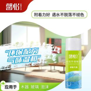 水性环自喷漆翻新修补改色家具金属玻璃家用消光喷漆哑光清漆