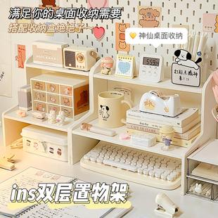 收纳架 ins风桌面增高架宿舍书桌置物架神器家用简约学生电脑台式