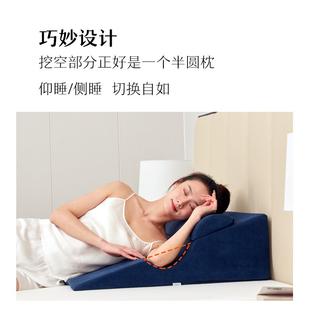 老人护斜坡枕垫胃理食管孕妇侧卧反流三角靠床头躺防炎胃流酸病医