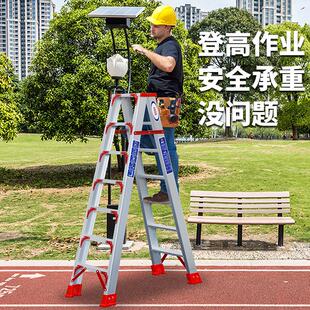 梯子加步加固加厚铝合金人字梯折叠家用登高楼梯爬梯伸缩工程阁楼