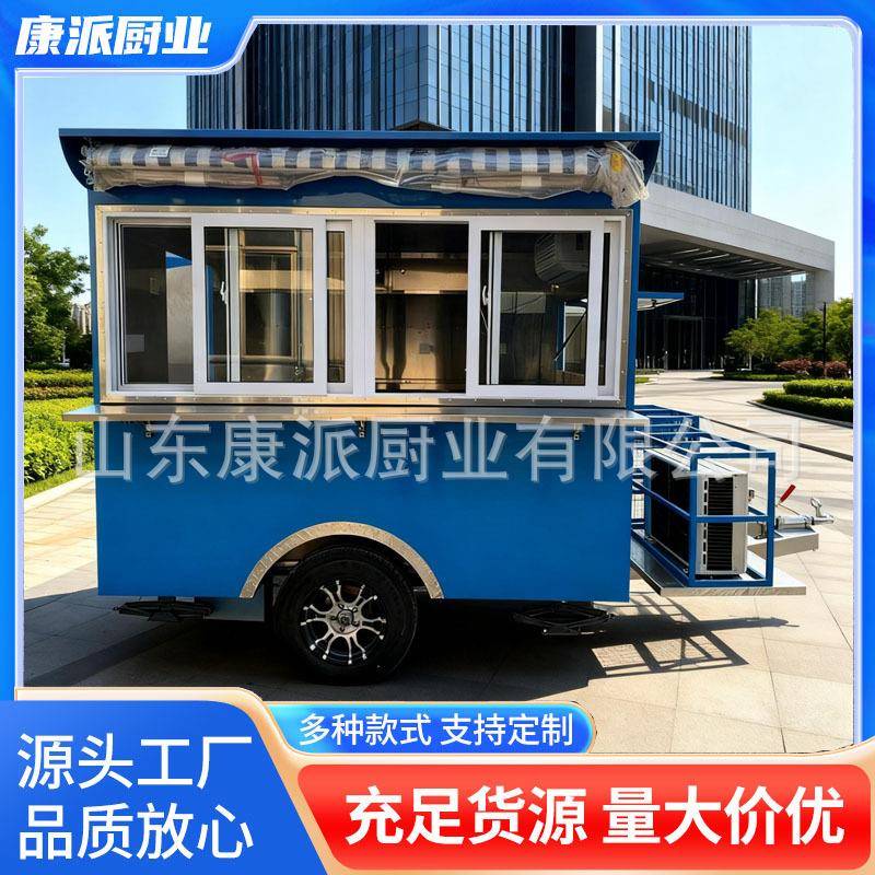 小吃车餐车多功能快餐早餐奶茶咖啡车移动美食炸串摆摊车