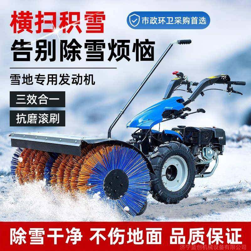 小型扫雪机物业工厂路面除雪机驾驶式扫雪车汽油手推扶扫雪抛雪机,五金/工具,其他机械五金,淘宝优惠券,粉丝福利购,淘宝优惠卷