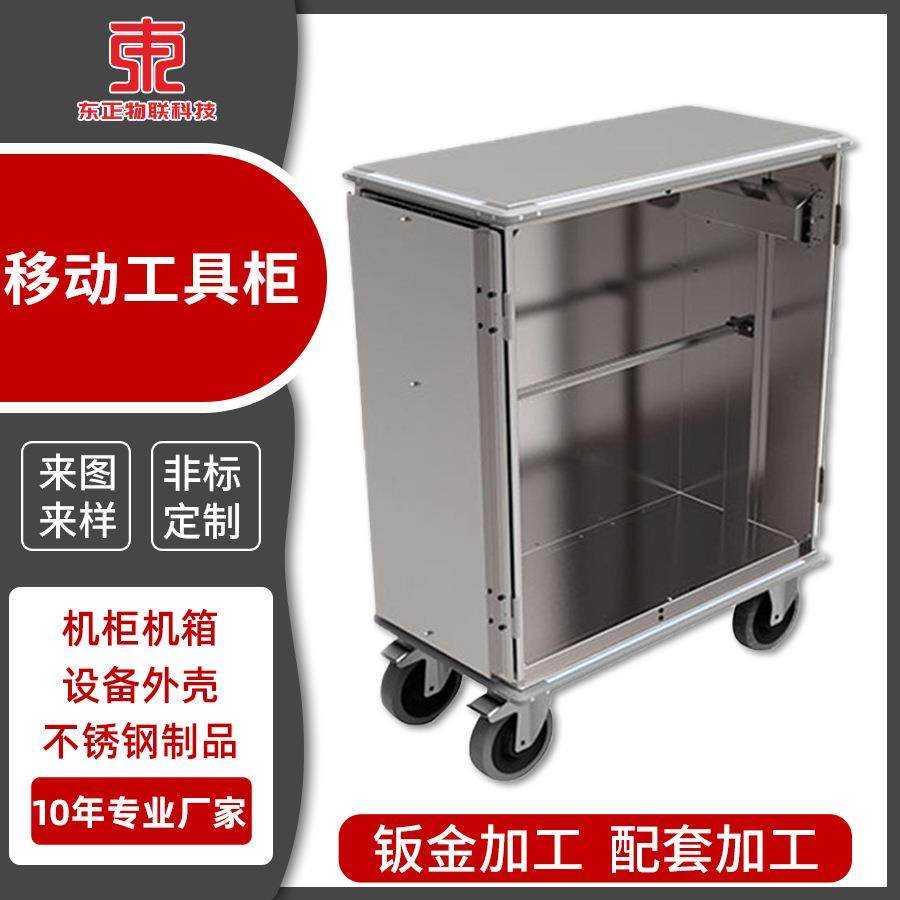 江门钣金电力安全工具五金零件柜配电房防潮冷轧钢板安全工器具柜,五金/工具,其他机械五金,淘宝优惠券,粉丝福利购,淘宝优惠卷