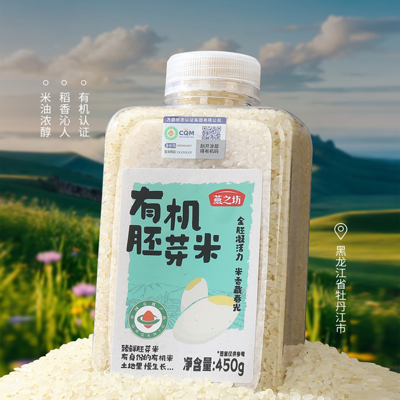 ֮лѿ450g ֮лѿ450g19.9Ԫ