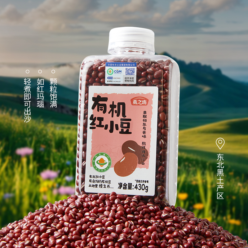 【燕之坊】有机红小豆430g