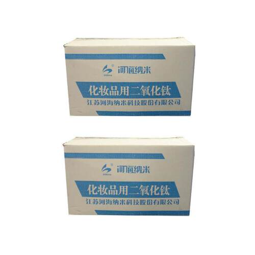 江苏NT-100B钛白粉纳米级钛白粉油溶二氧化钛保湿剂1KG起订