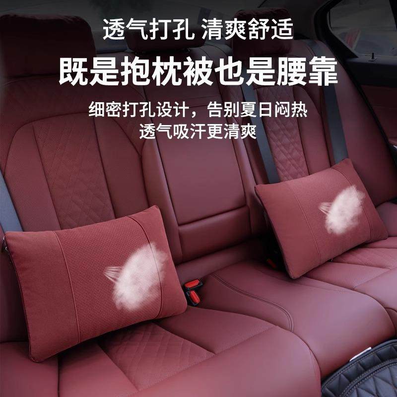 汽车抱枕被子两用二合一车内加厚多功能高档折叠空调被车载腰靠垫,居家布艺,抱枕被,淘宝优惠券,粉丝福利购,淘宝优惠卷