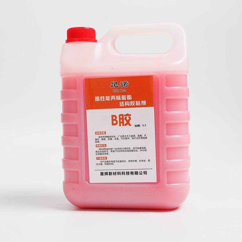 定制ab胶青红胶水金属工业AB胶强力焊接AB胶工业品专用胶,工业油品/胶粘/化学/实验室用品,胶粘剂/胶水,淘宝优惠券,粉丝福利购,淘宝优惠卷